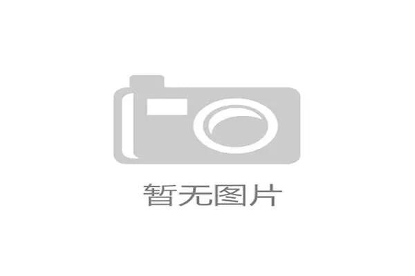 世界游艇青年赛环保科研基金成立,世界青年赛艇锦标赛