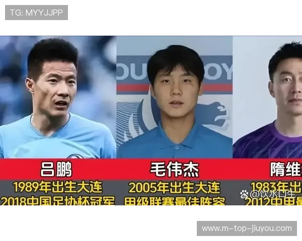 大连英博保级压力加大，吕鹏稳定军心