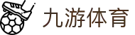九游体育 (中国)官方网站-官网入口-JIUYOU SPORTS